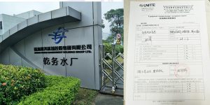 珠海水務-斗門供水分公司乾務水廠全自動清洗過濾器