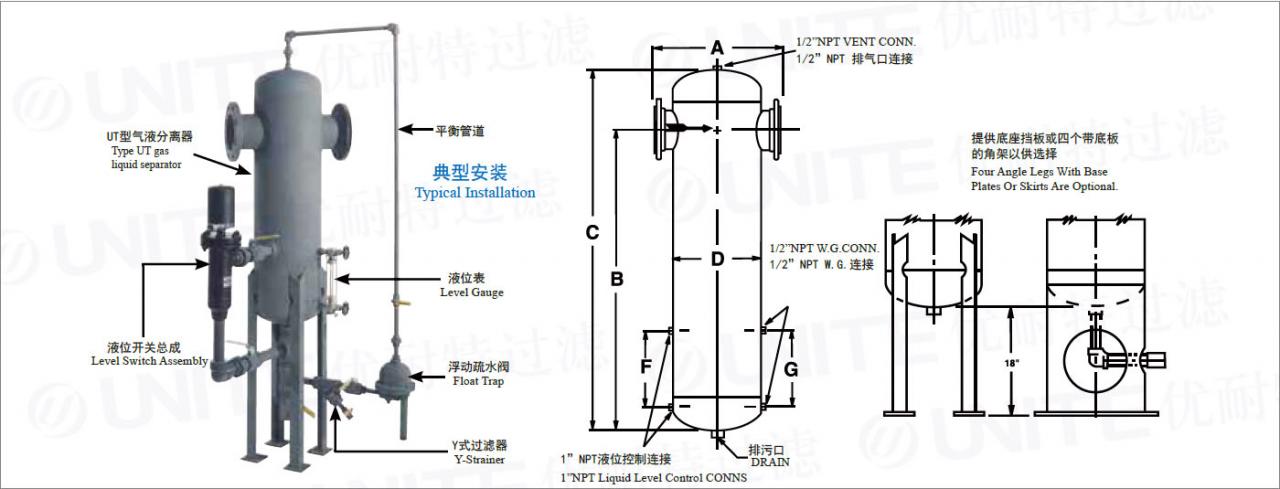 氣液分離器